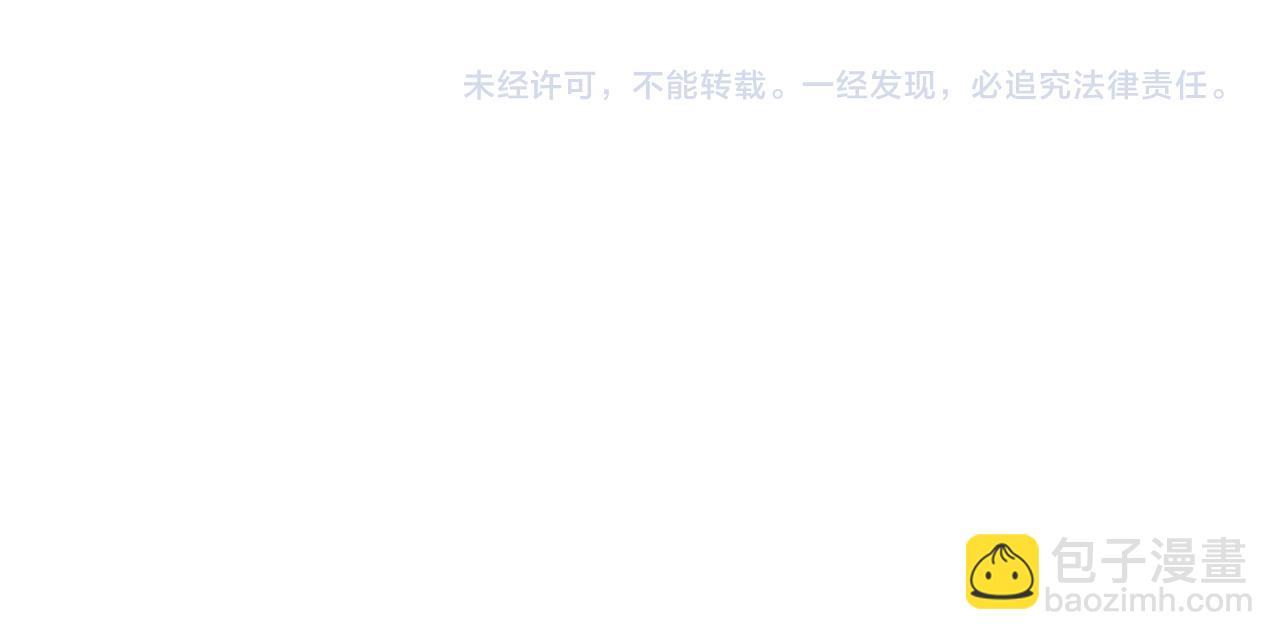 一口吃個兔 - 第38章 張野是個好學生！(3/3) - 1