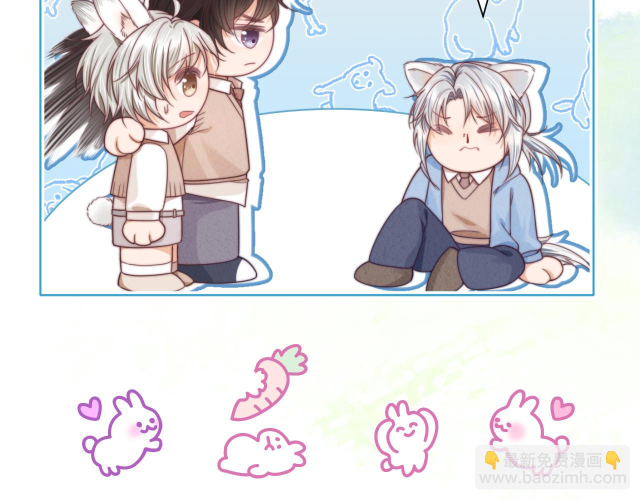 一口吃個兔 - 第38章 張野是個好學生！(3/3) - 5