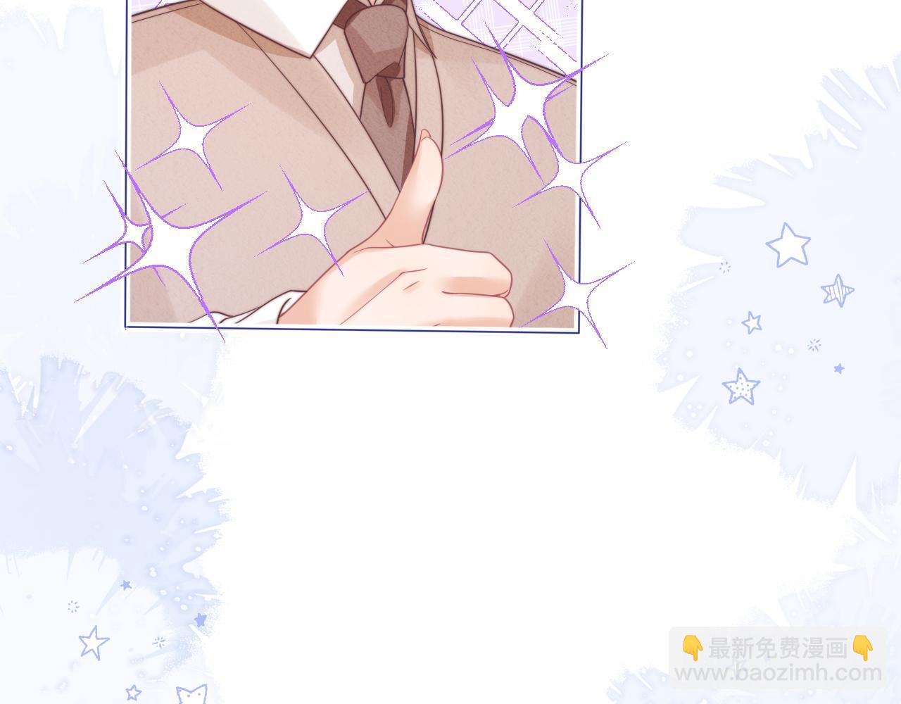 一口吃個兔 - 第38章 張野是個好學生！(1/3) - 2