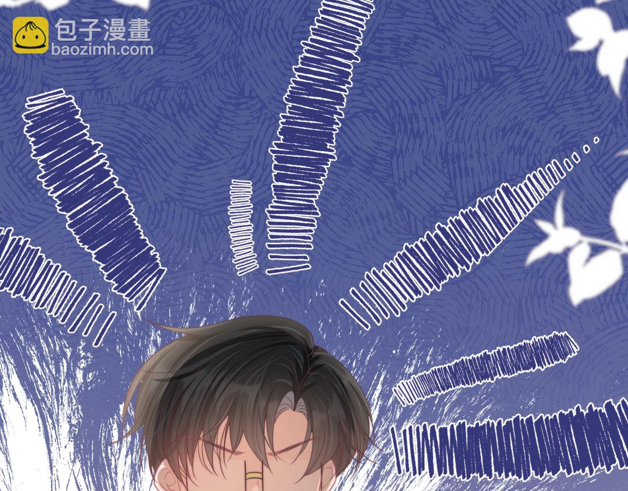 一口吃個兔 - 第38章 張野是個好學生！(1/3) - 5