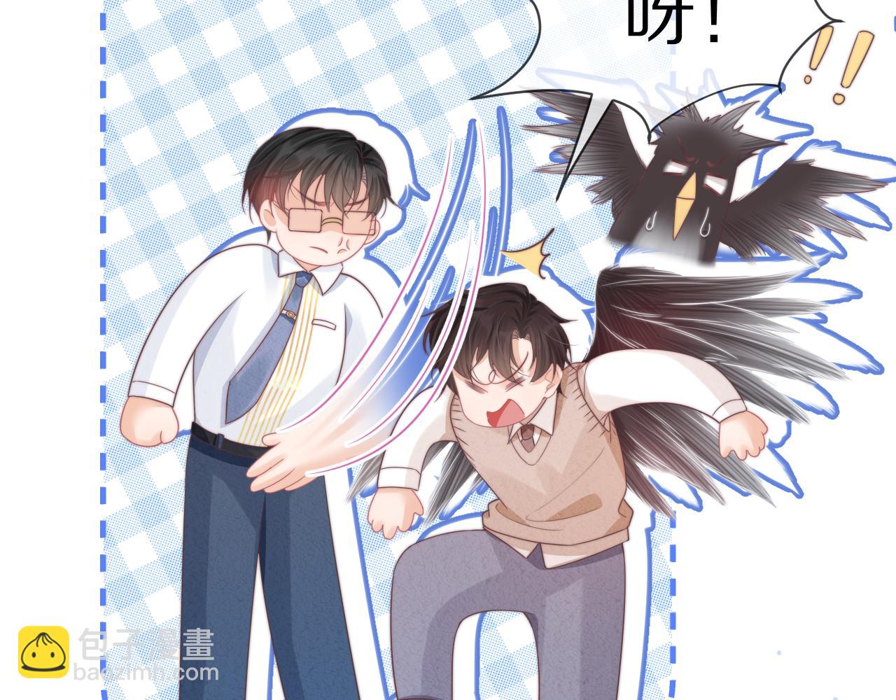 一口吃個兔 - 第38章 張野是個好學生！(1/3) - 4