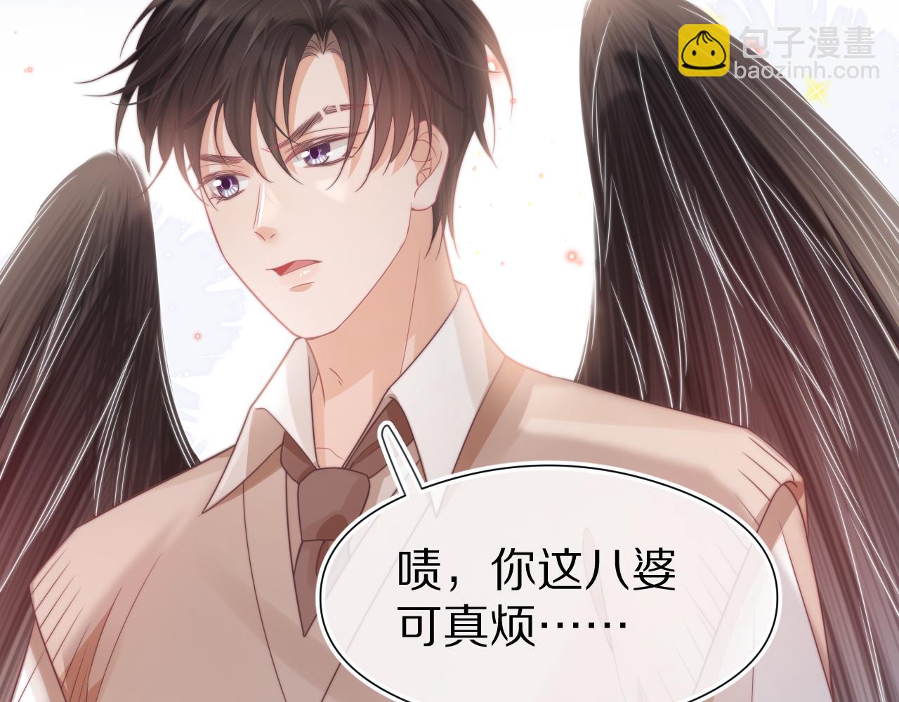 一口吃個兔 - 第38章 張野是個好學生！(2/3) - 7