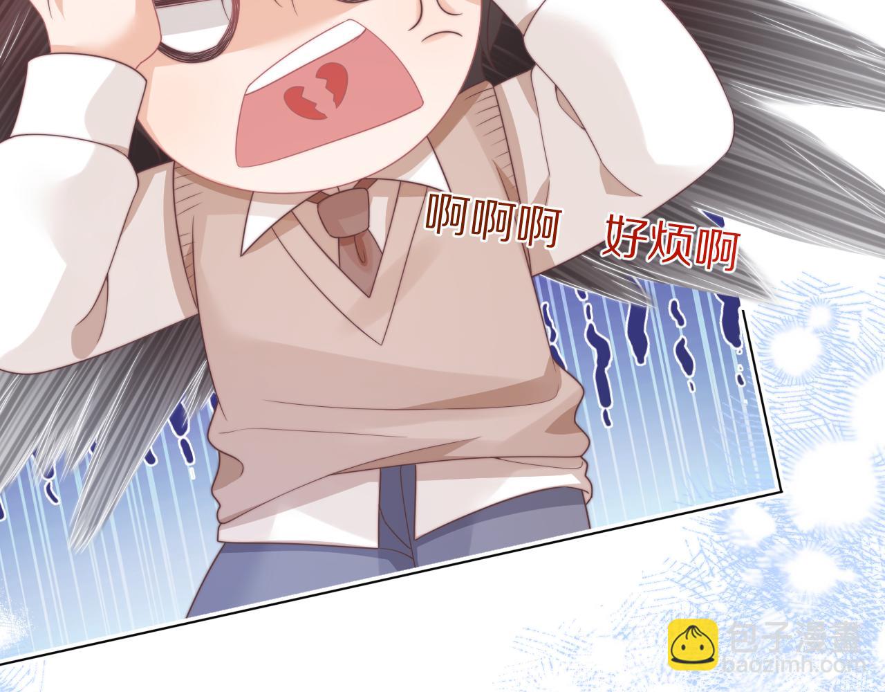 一口吃個兔 - 第38章 張野是個好學生！(2/3) - 7