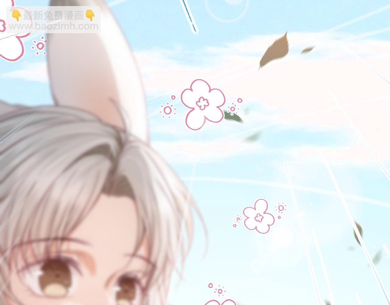 一口吃個兔 - 第38章 張野是個好學生！(1/3) - 7