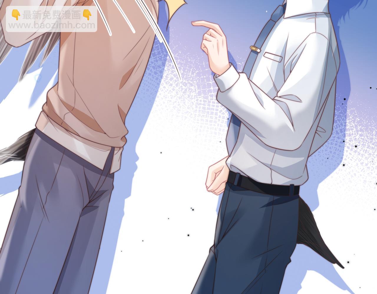 一口吃個兔 - 第38章 張野是個好學生！(2/3) - 5