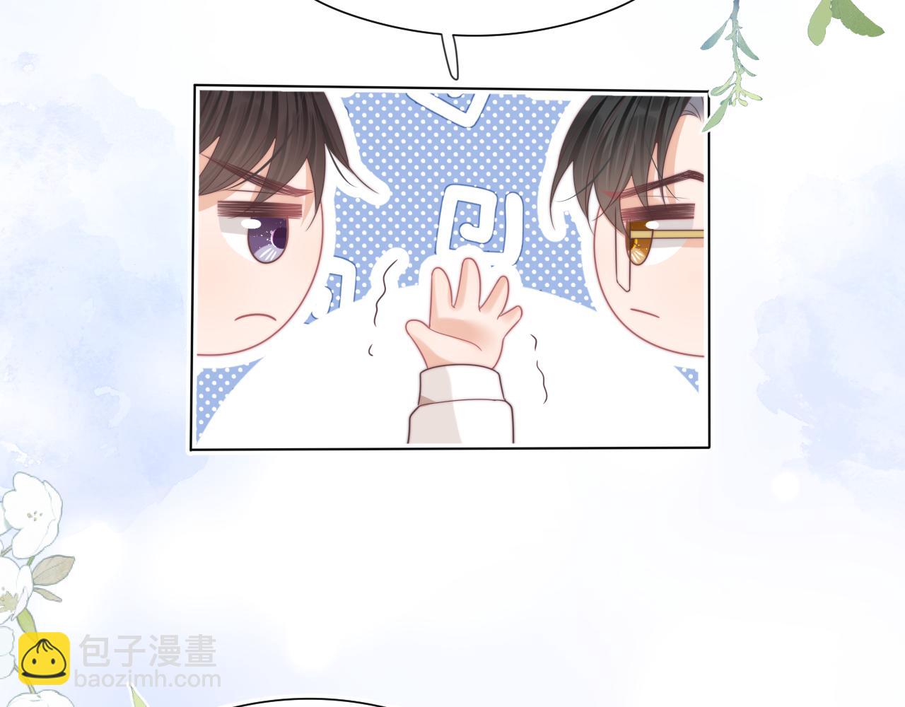 一口吃個兔 - 第38章 張野是個好學生！(2/3) - 7