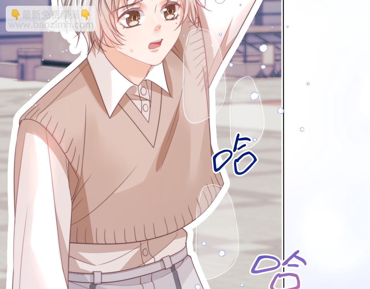 一口吃個兔 - 第38章 張野是個好學生！(2/3) - 1