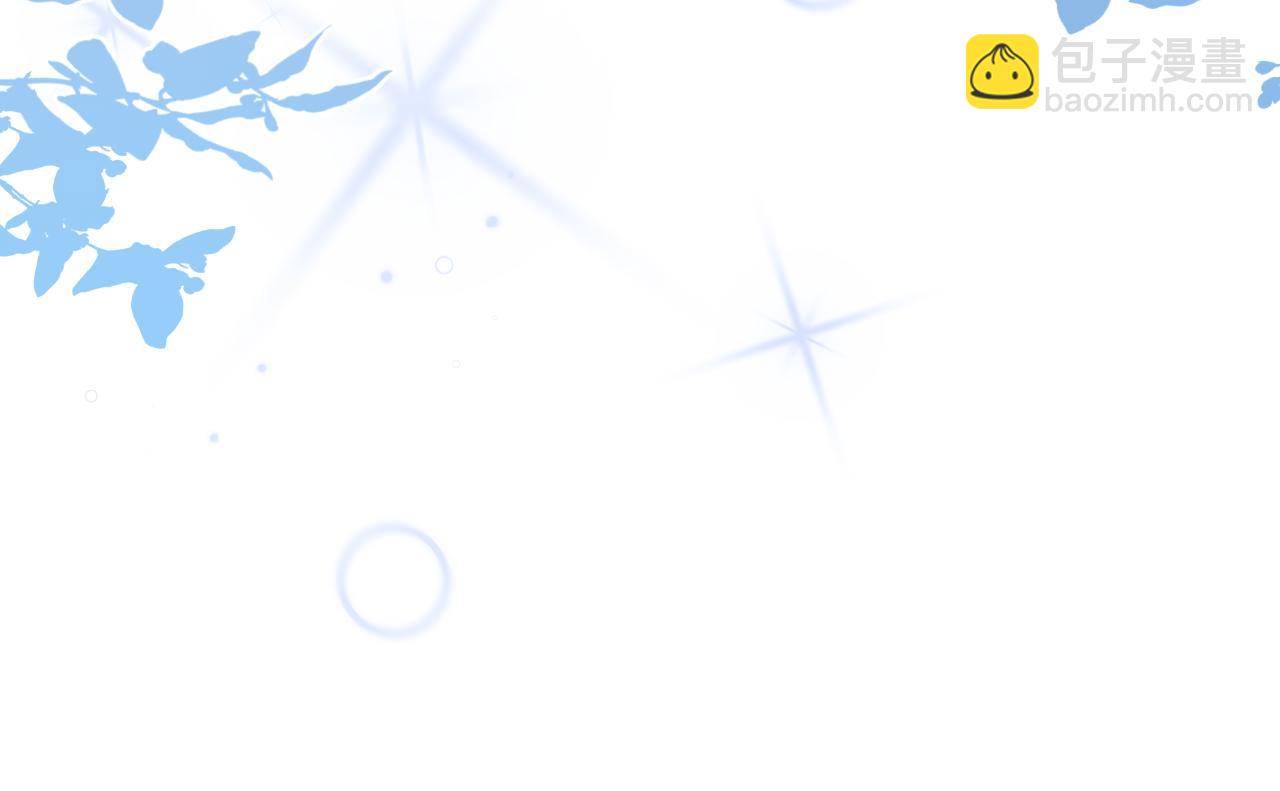 一口吃個兔 - 第38章 張野是個好學生！(2/3) - 6