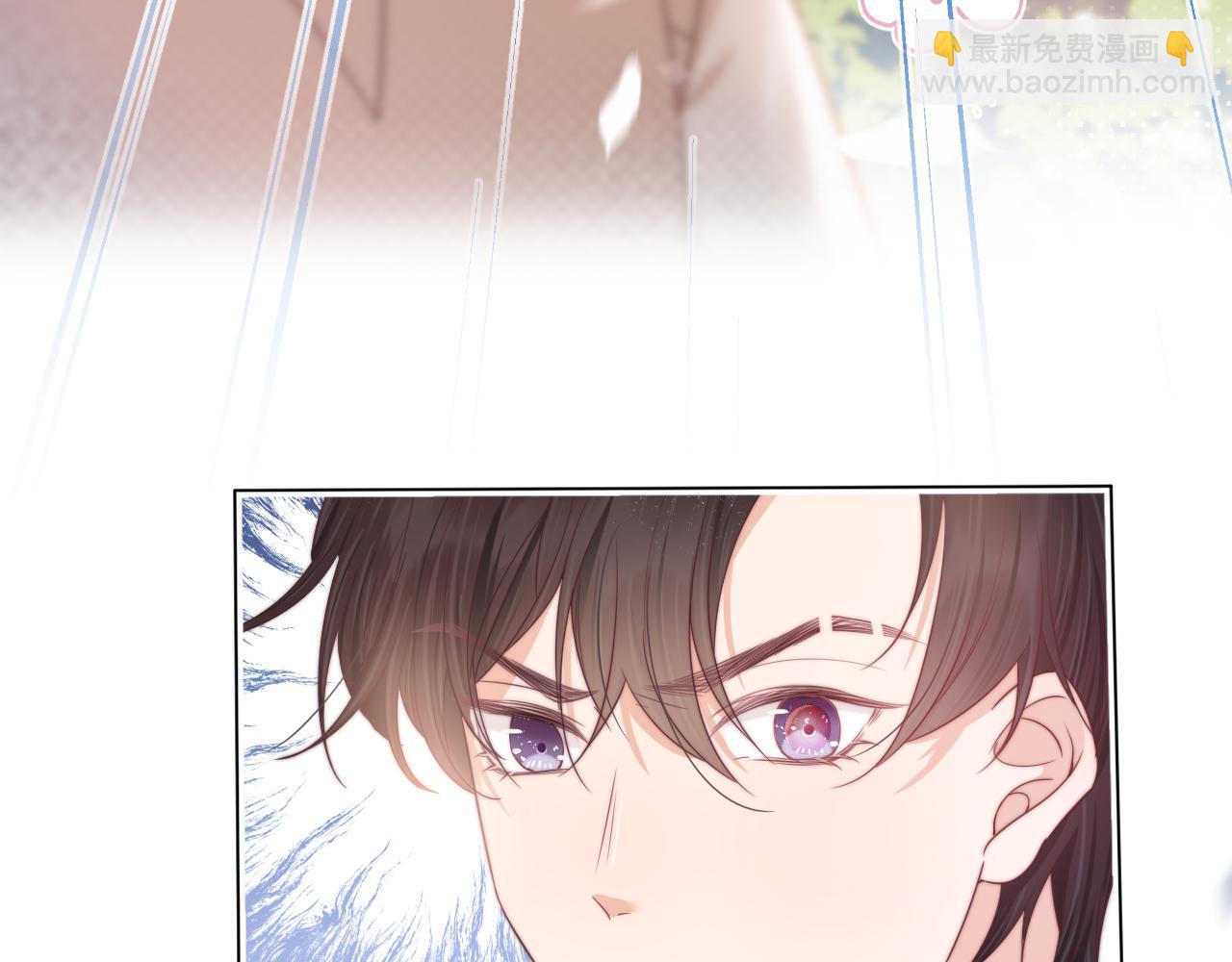 一口吃個兔 - 第38章 張野是個好學生！(1/3) - 1