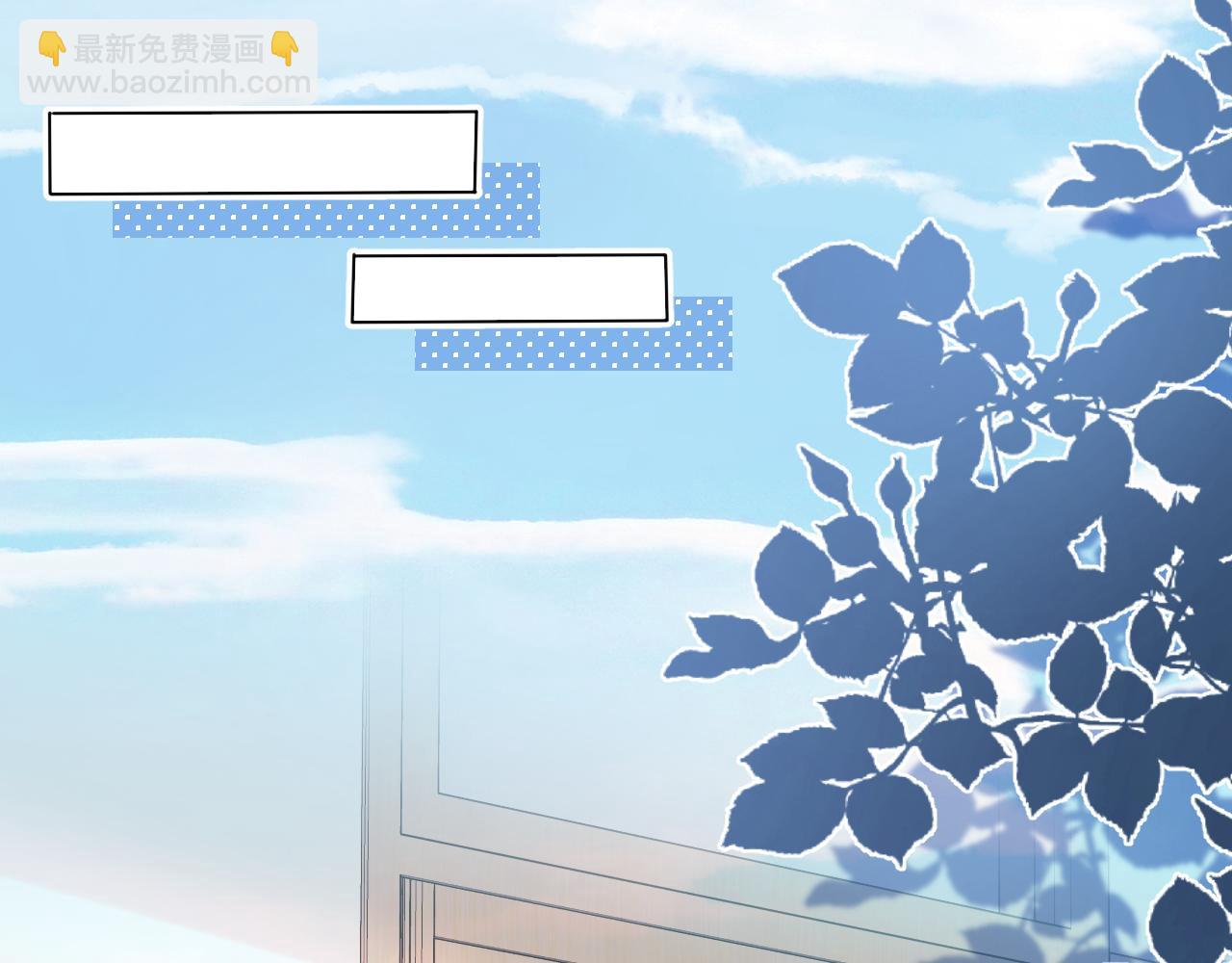 一口吃個兔 - 第38章 張野是個好學生！(2/3) - 4