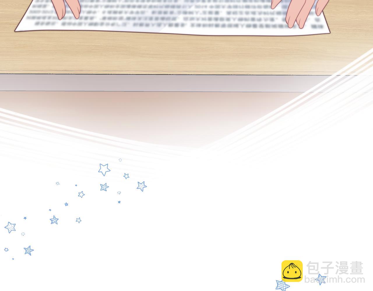 一口吃個兔 - 第38章 張野是個好學生！(2/3) - 8