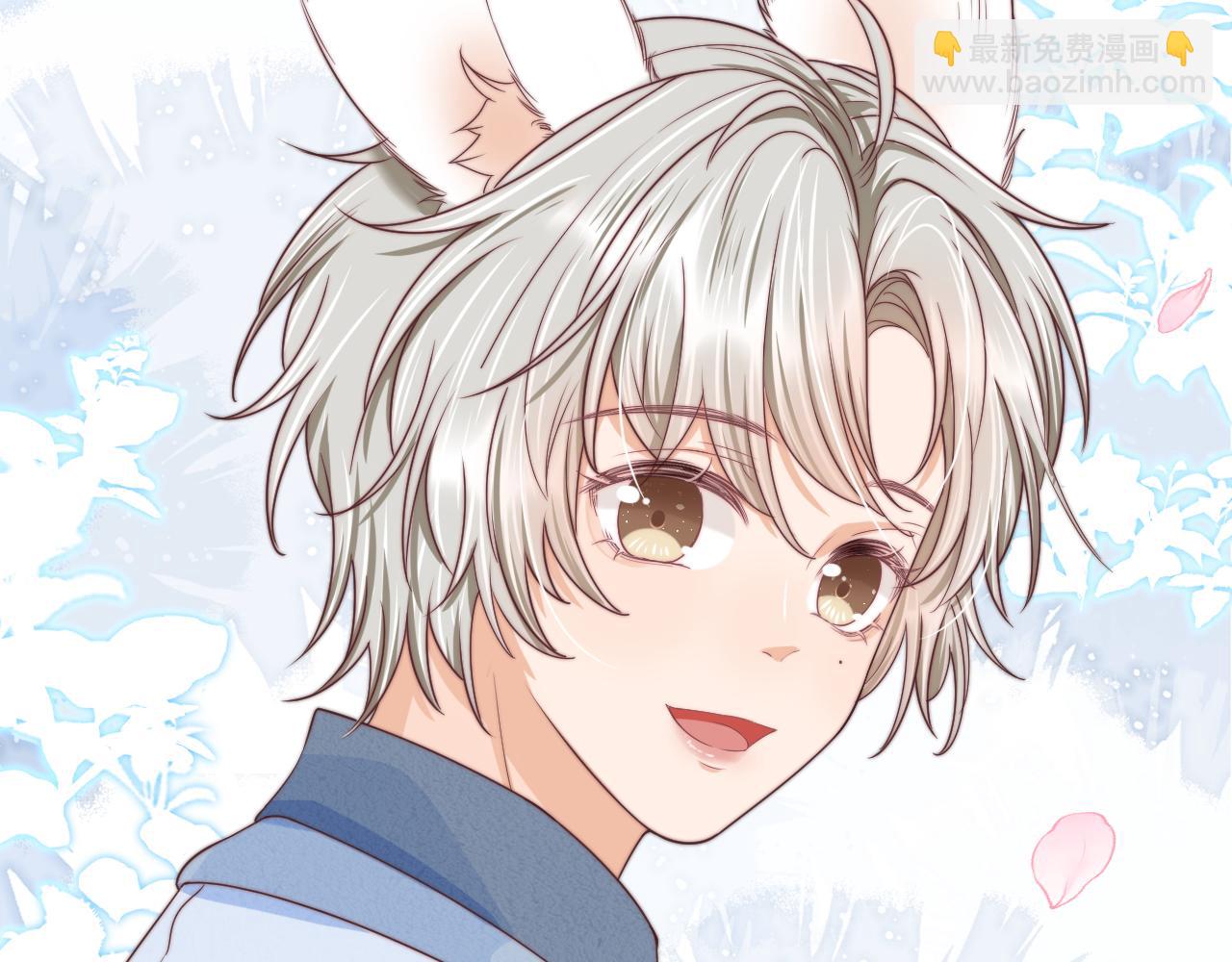 一口吃個兔 - 第40章  驚！張野是變態？(3/3) - 1