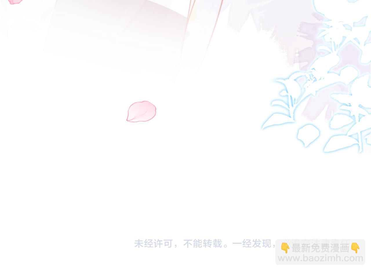 一口吃個兔 - 第40章  驚！張野是變態？(3/3) - 3