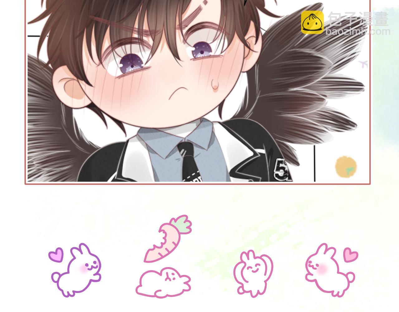 一口吃個兔 - 第40章  驚！張野是變態？(3/3) - 3