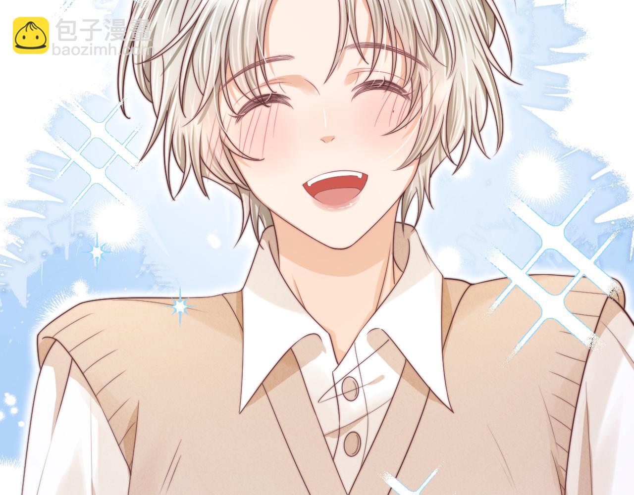 一口吃個兔 - 第40章  驚！張野是變態？(1/3) - 7