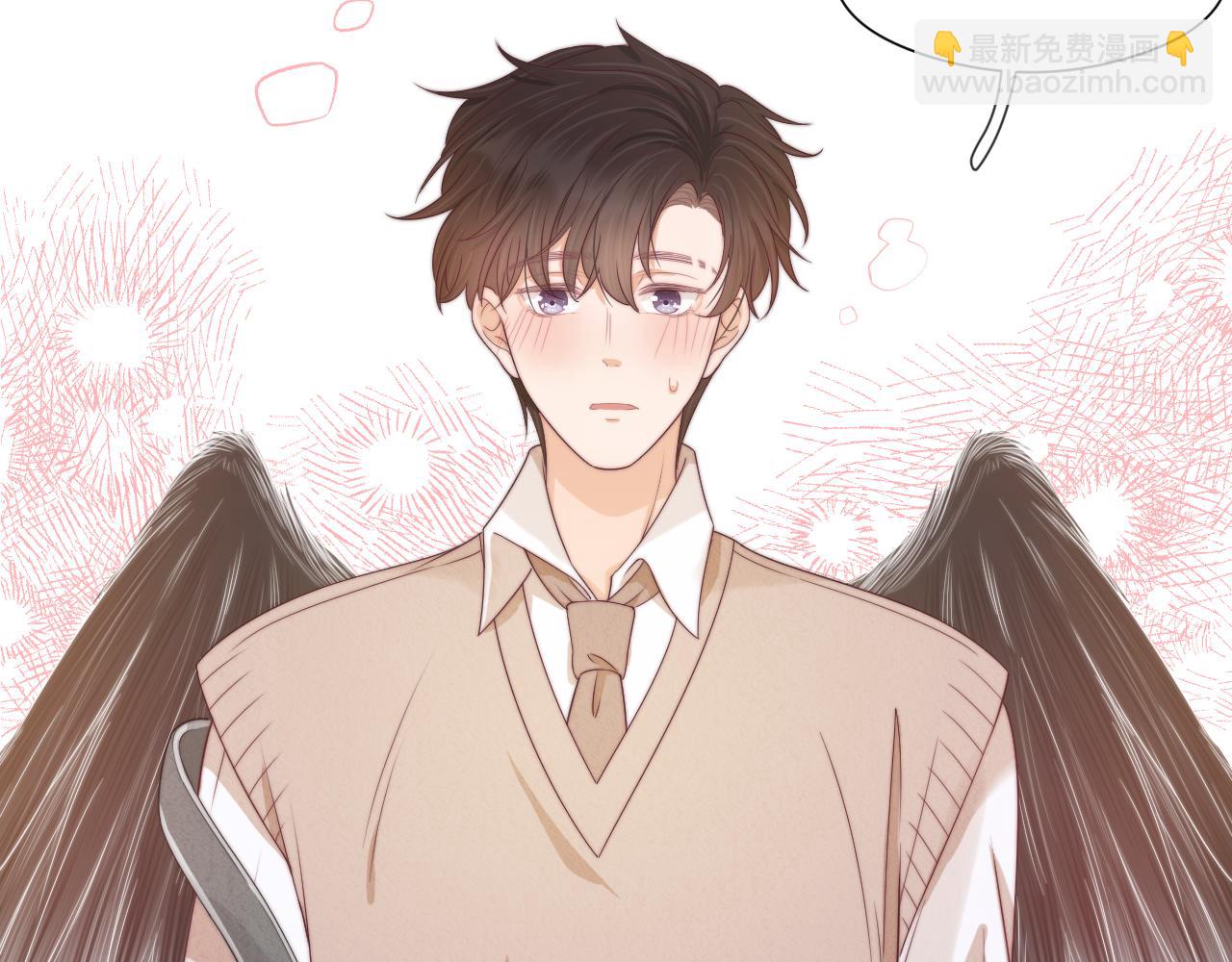 一口吃個兔 - 第40章  驚！張野是變態？(1/3) - 1