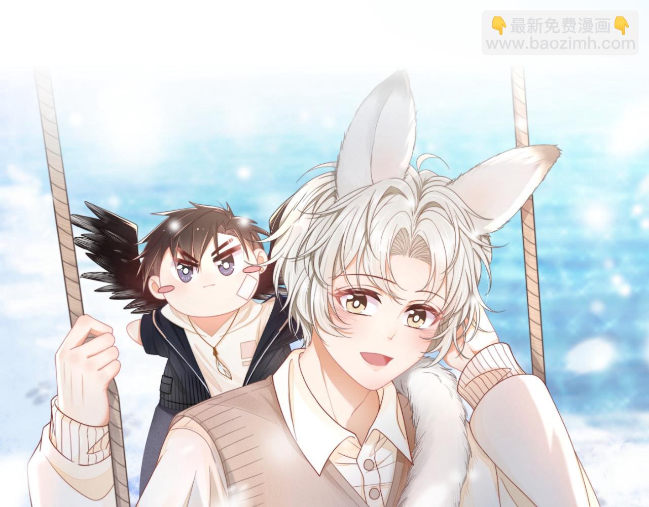 一口吃個兔 - 第40章  驚！張野是變態？(1/3) - 3