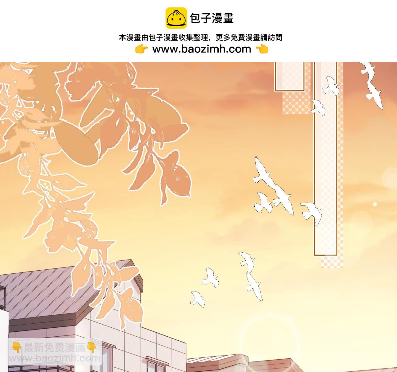 一口吃個兔 - 第40章  驚！張野是變態？(1/3) - 2