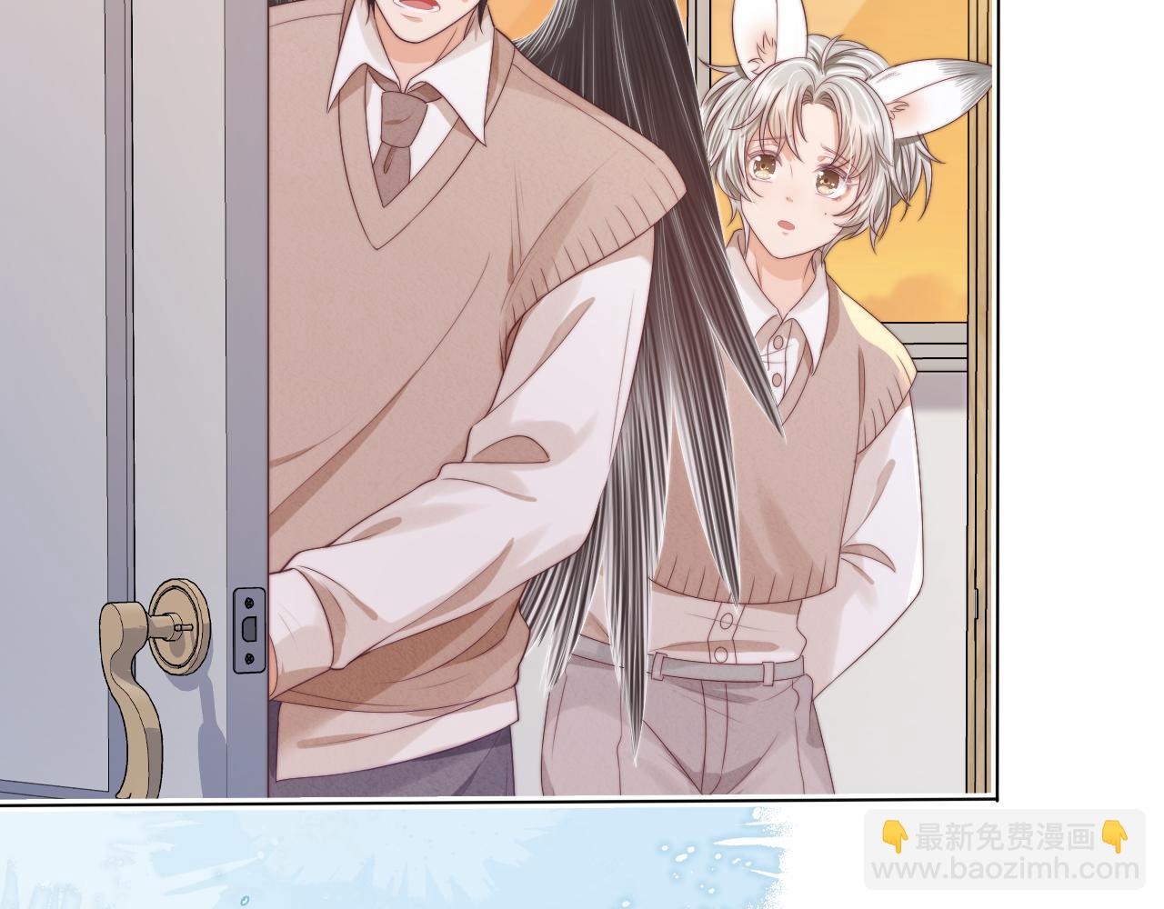 一口吃個兔 - 第40章  驚！張野是變態？(1/3) - 8