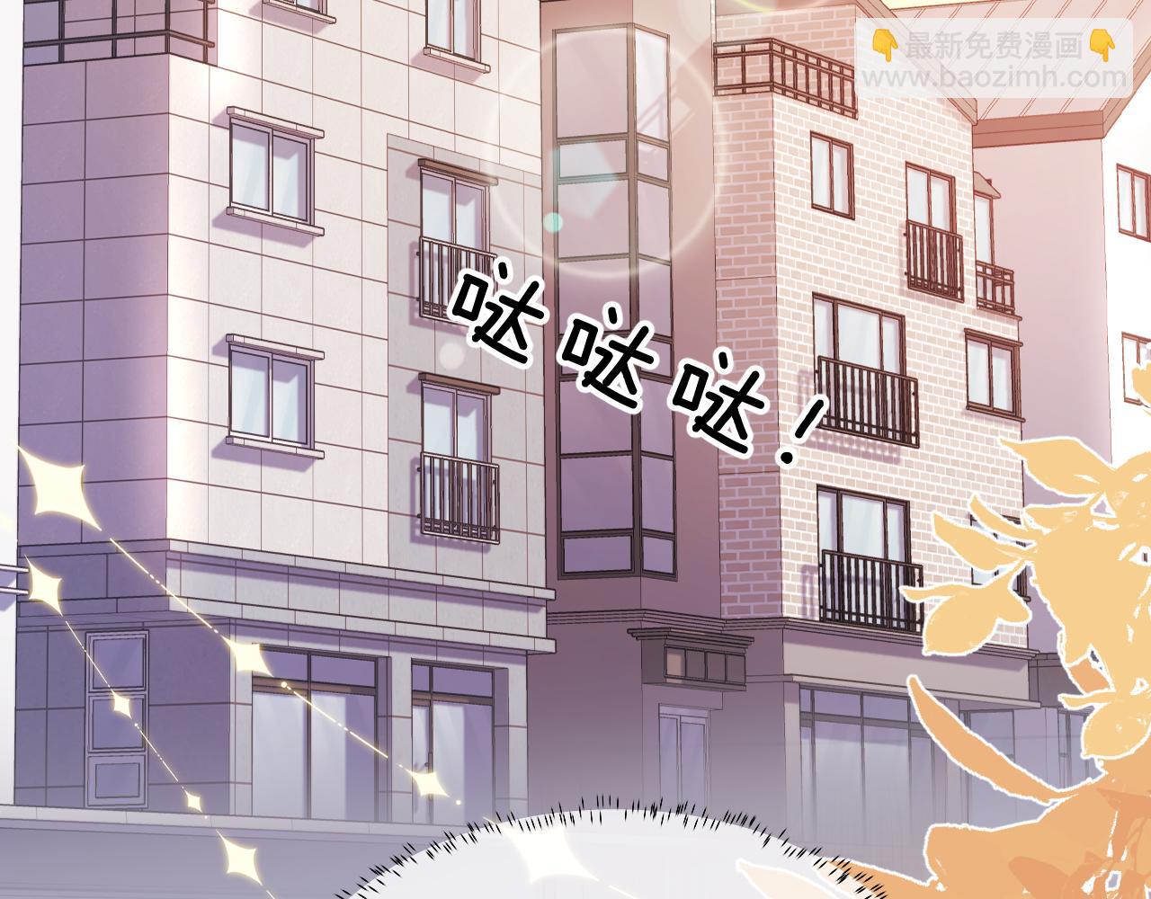 一口吃個兔 - 第40章  驚！張野是變態？(1/3) - 3