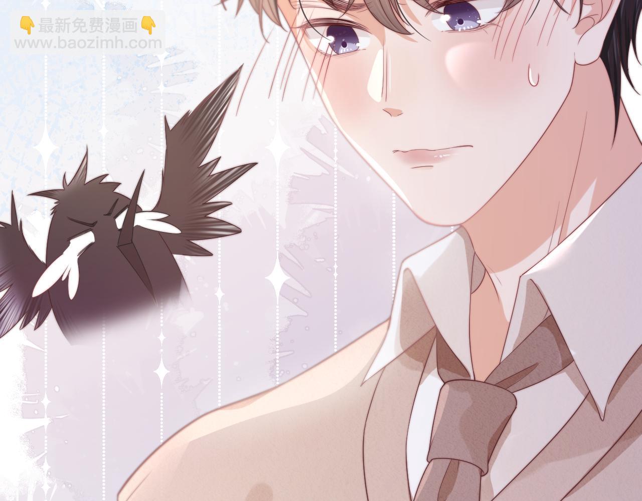 一口吃個兔 - 第40章  驚！張野是變態？(1/3) - 7