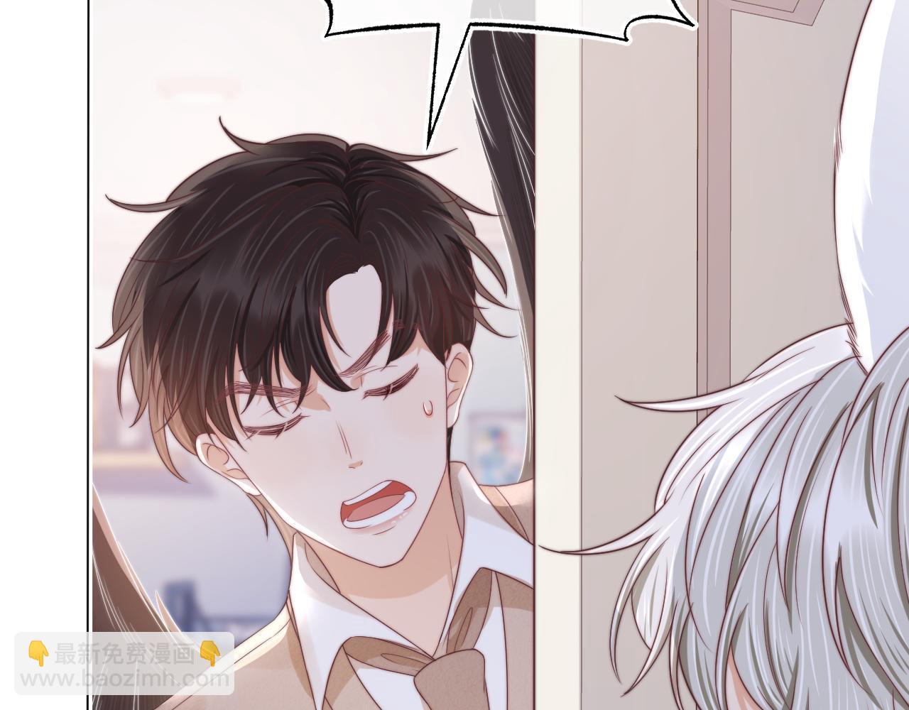 一口吃個兔 - 第40章  驚！張野是變態？(2/3) - 6