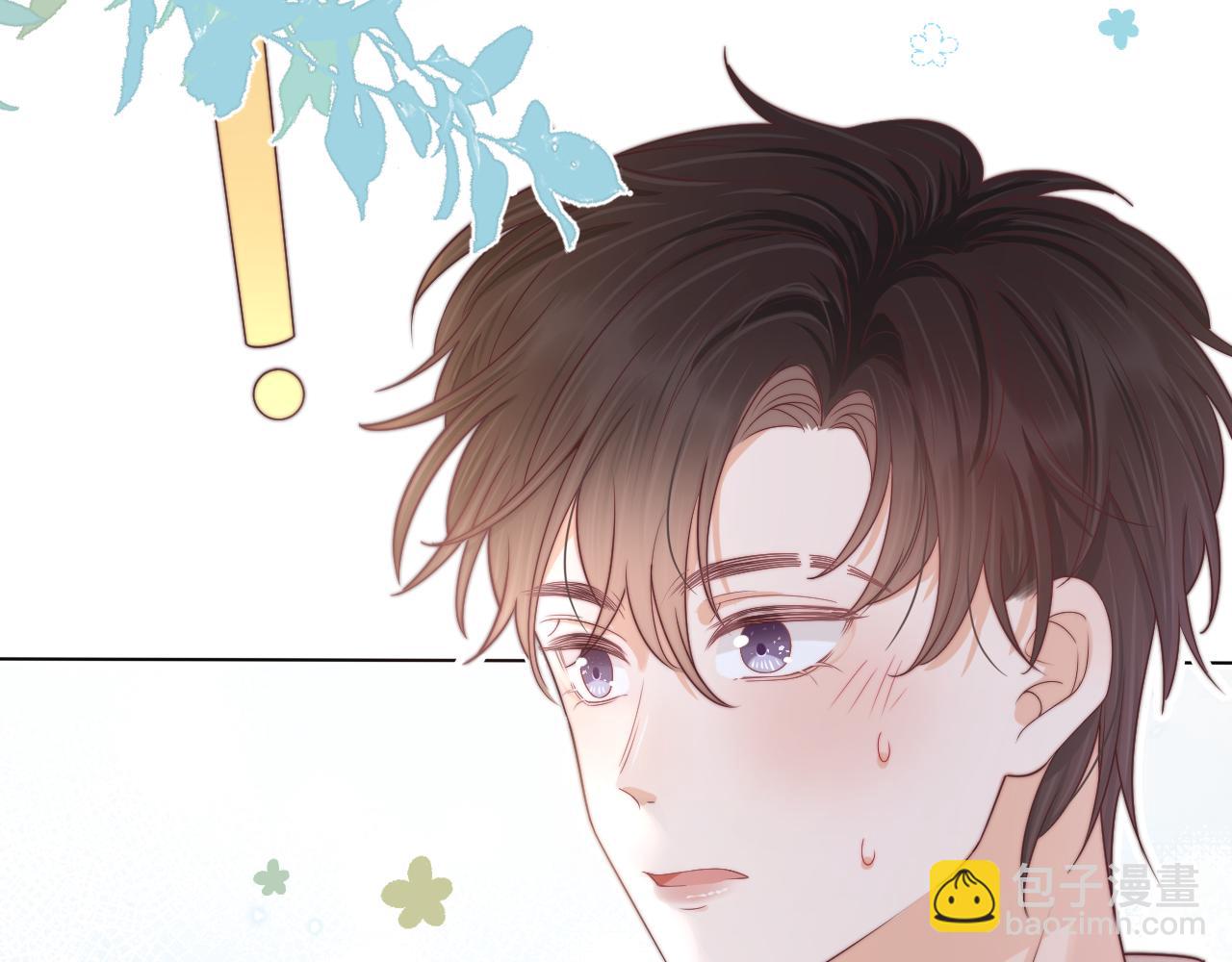 一口吃個兔 - 第40章  驚！張野是變態？(1/3) - 7