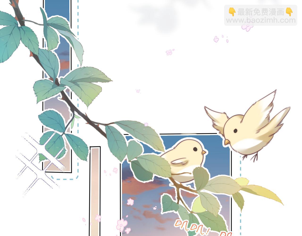 一口吃個兔 - 第40章  驚！張野是變態？(2/3) - 7