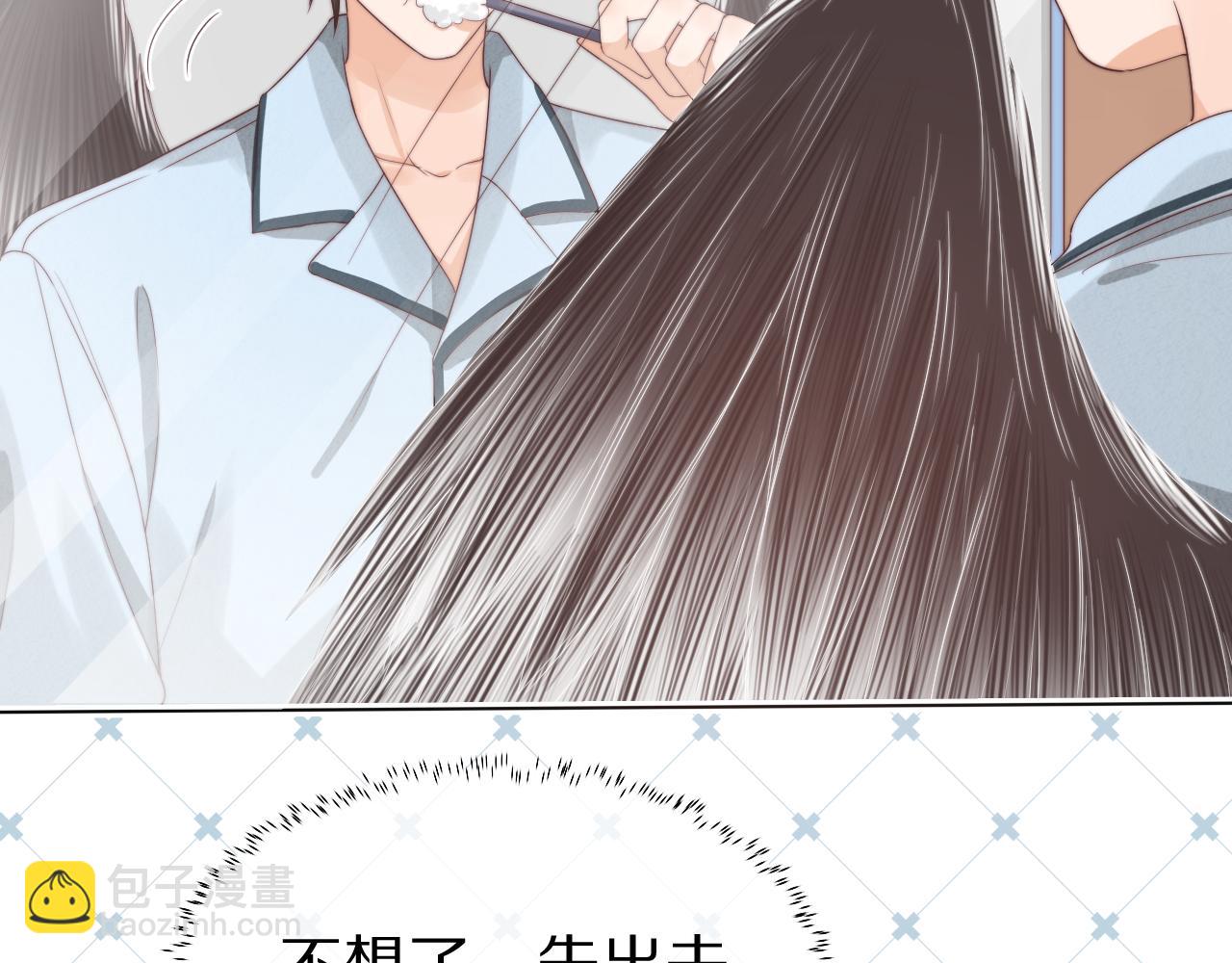 一口吃個兔 - 第40章  驚！張野是變態？(2/3) - 6