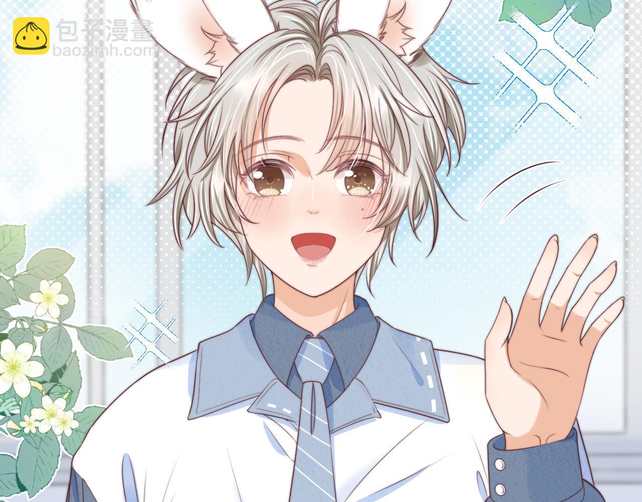 一口吃個兔 - 第40章  驚！張野是變態？(2/3) - 3