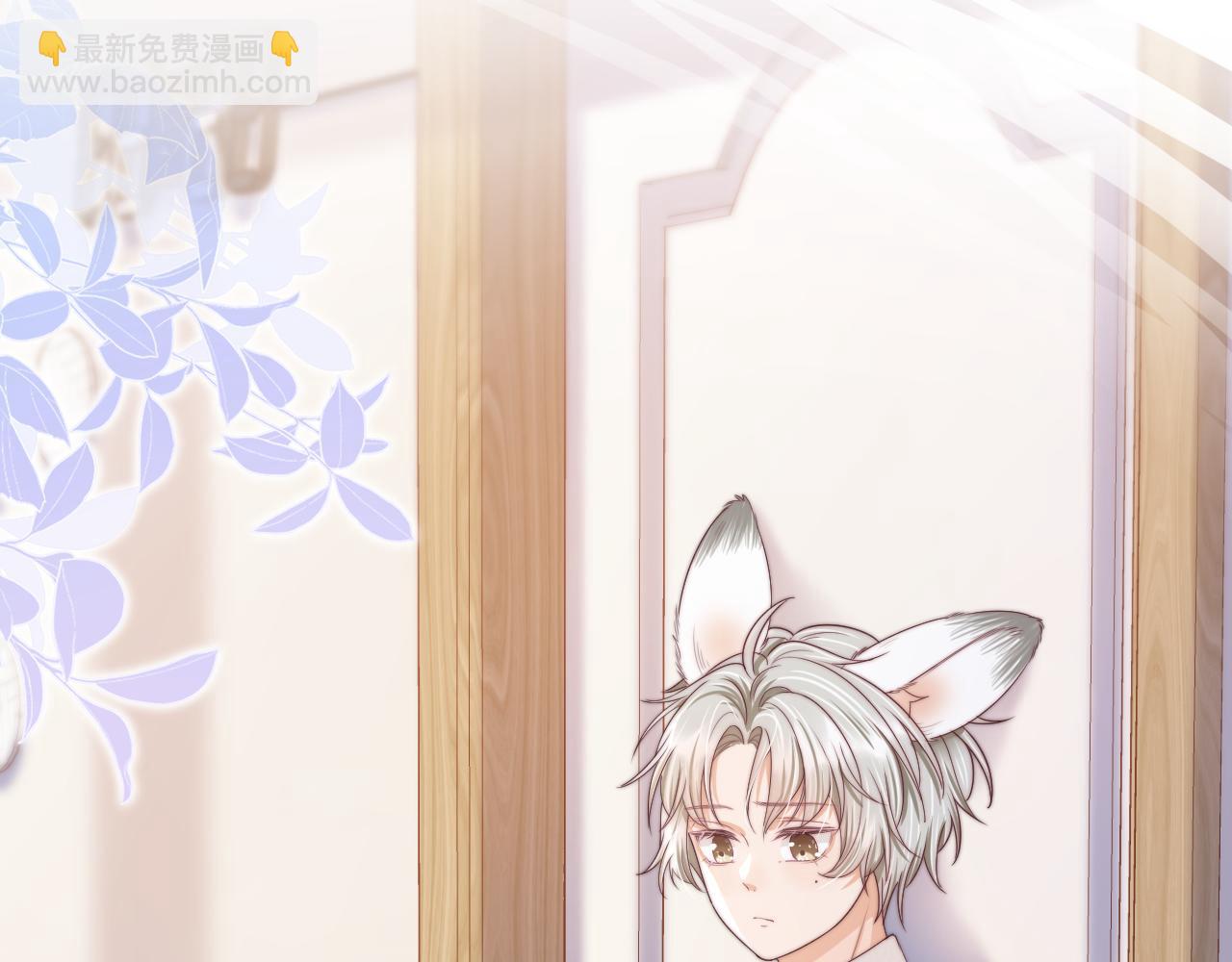 一口吃個兔 - 第40章  驚！張野是變態？(1/3) - 1