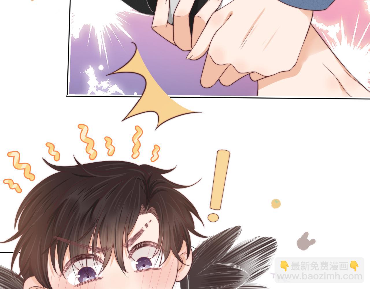 一口吃個兔 - 第40章  驚！張野是變態？(2/3) - 5