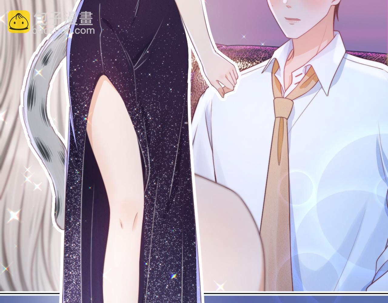 一口吃個兔 - 第42章 你只能想我(1/3) - 2