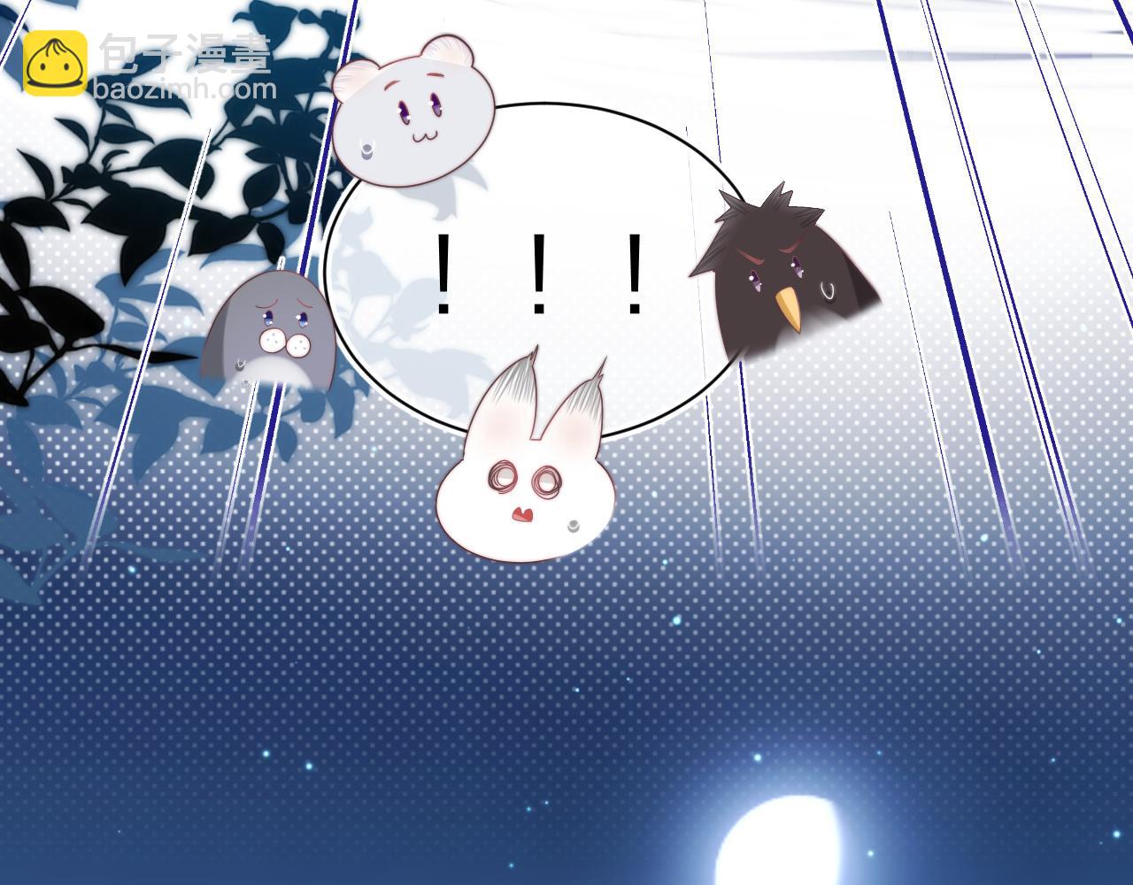 一口吃個兔 - 第42章 你只能想我(3/3) - 4