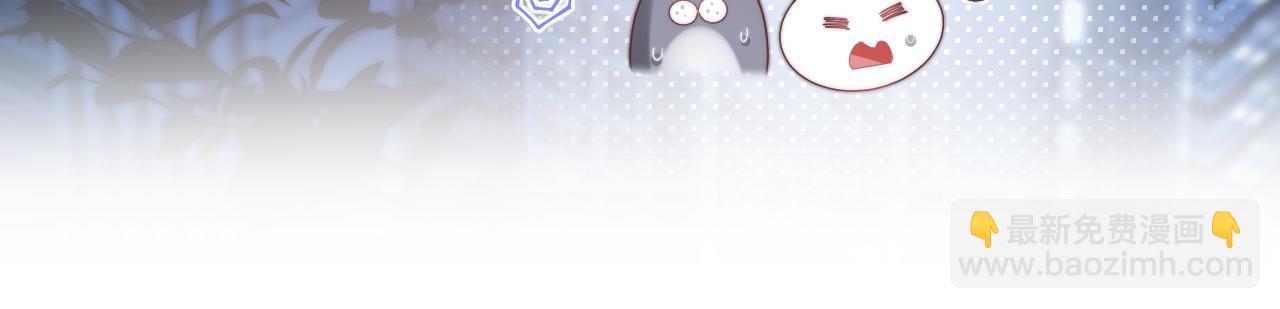 一口吃個兔 - 第42章 你只能想我(3/3) - 3