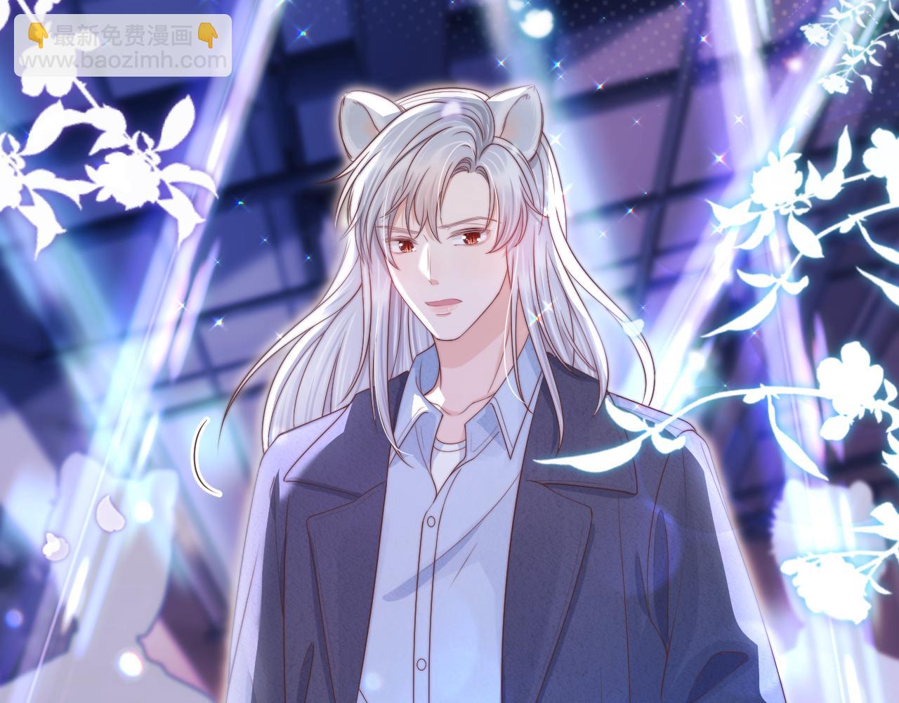 一口吃個兔 - 第42章 你只能想我(1/3) - 2