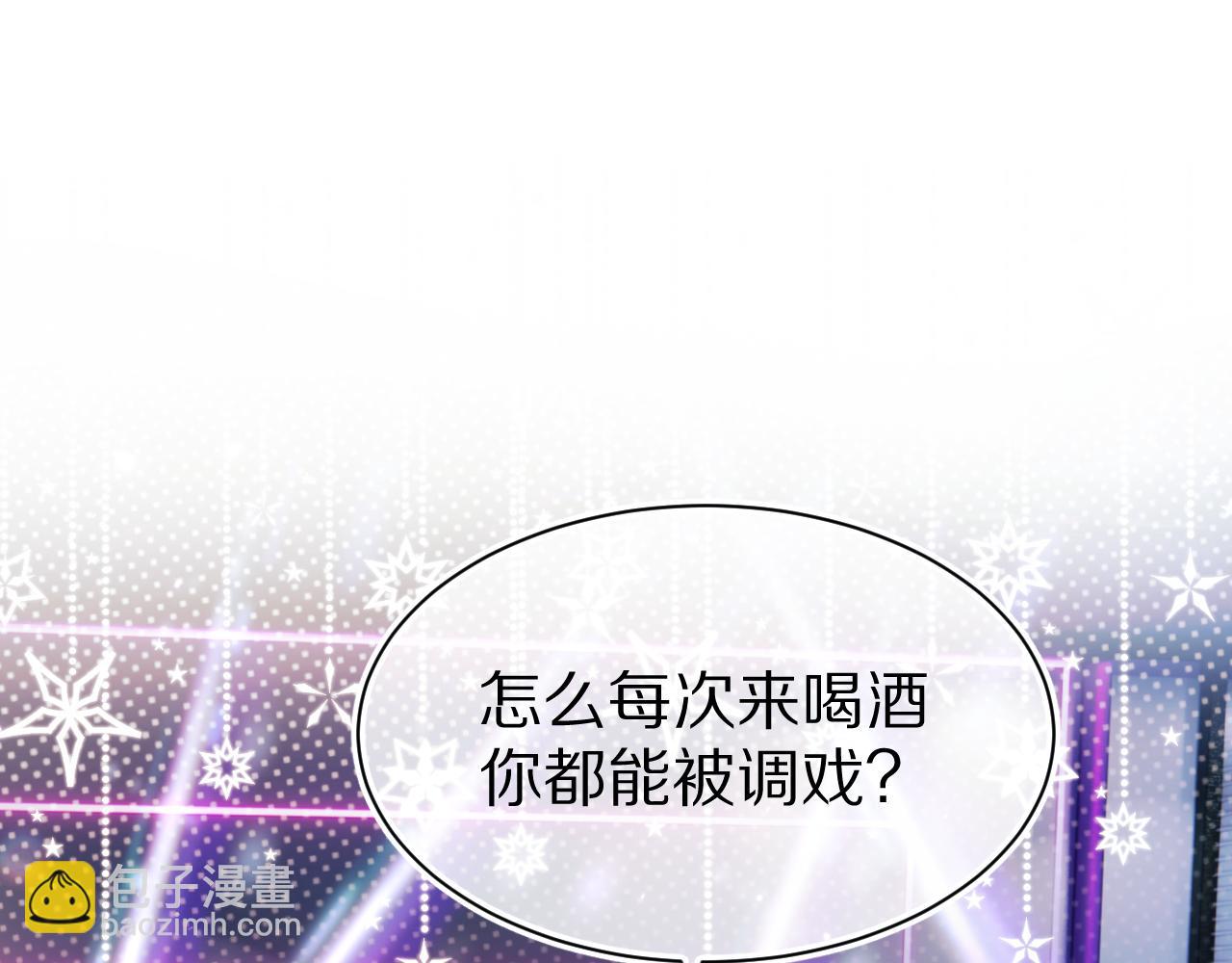 一口吃個兔 - 第42章 你只能想我(1/3) - 2