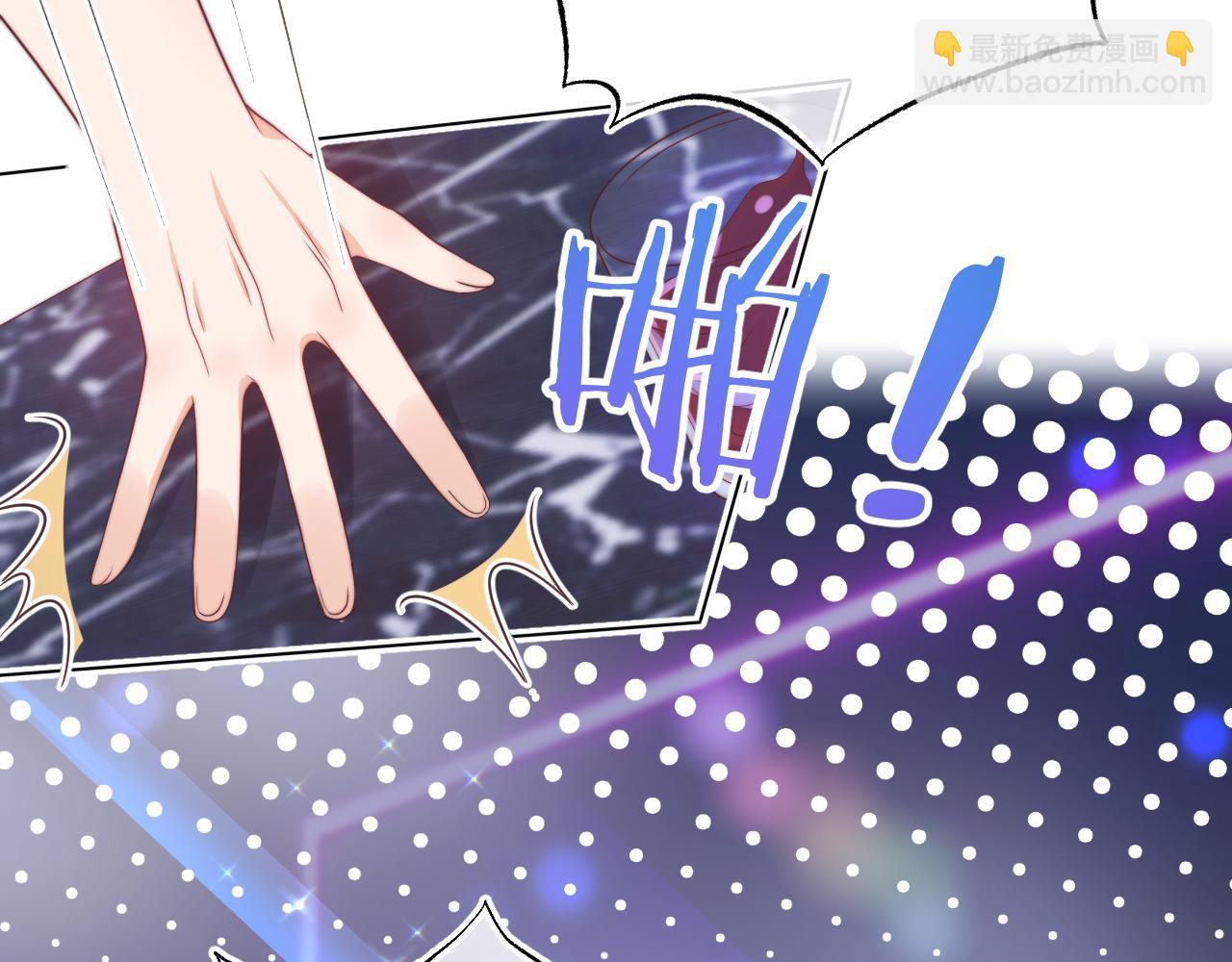 一口吃個兔 - 第42章 你只能想我(1/3) - 1