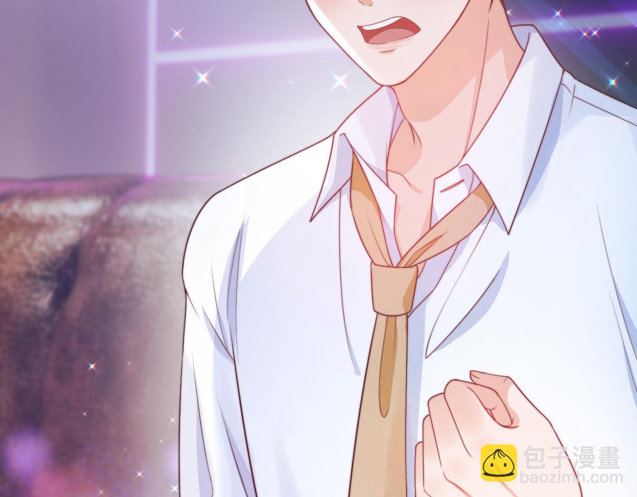 一口吃個兔 - 第42章 你只能想我(1/3) - 3