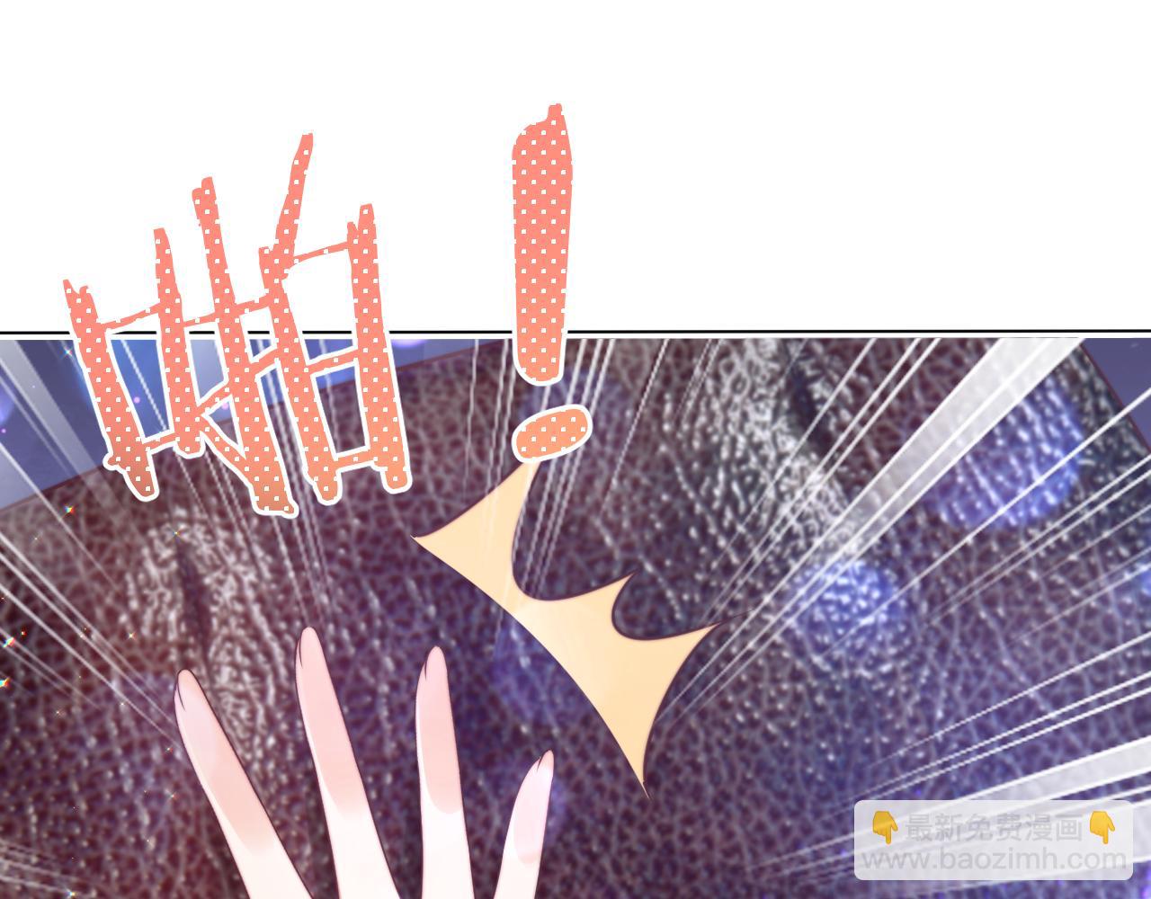 一口吃個兔 - 第42章 你只能想我(1/3) - 1