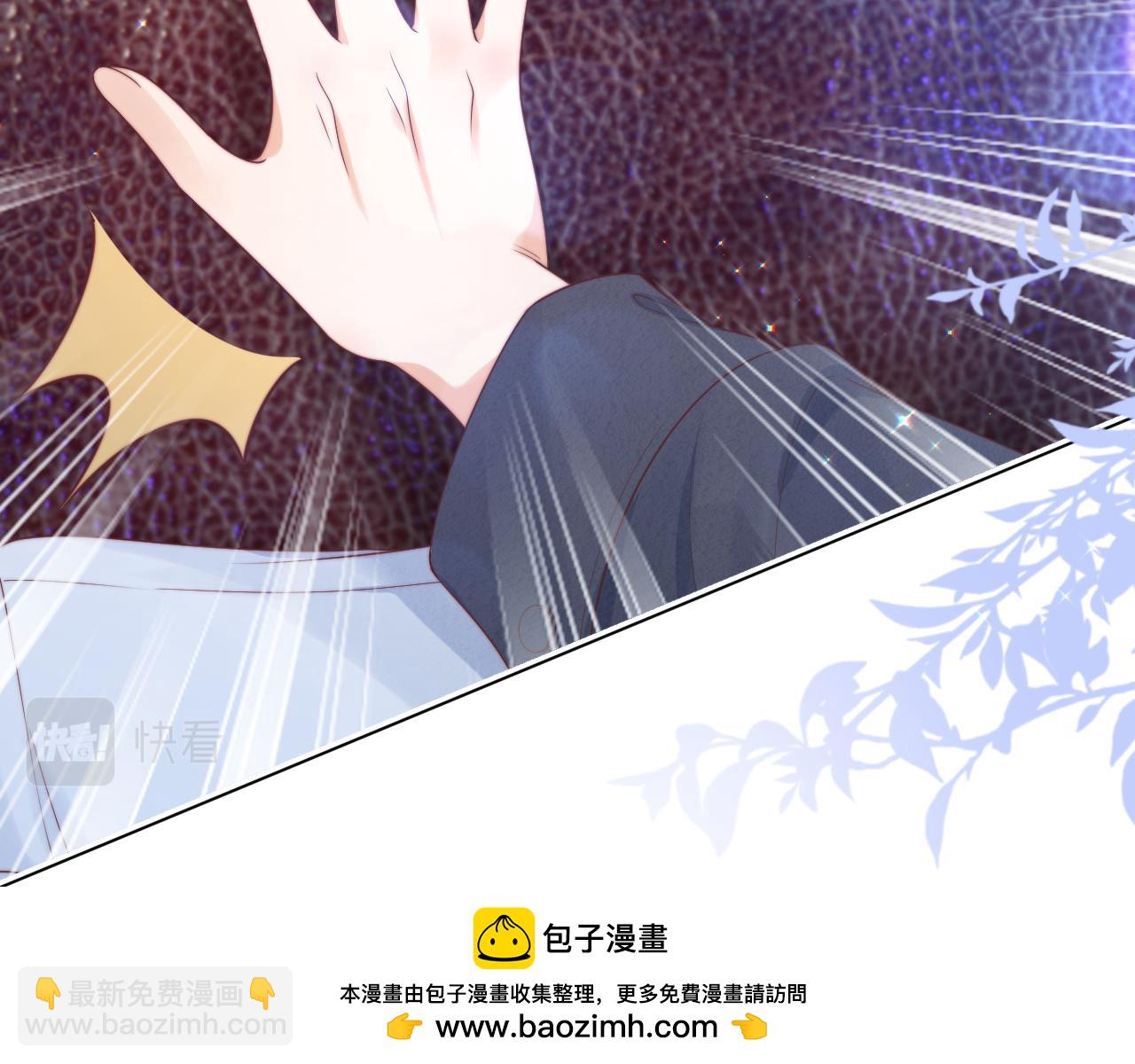 一口吃個兔 - 第42章 你只能想我(1/3) - 2