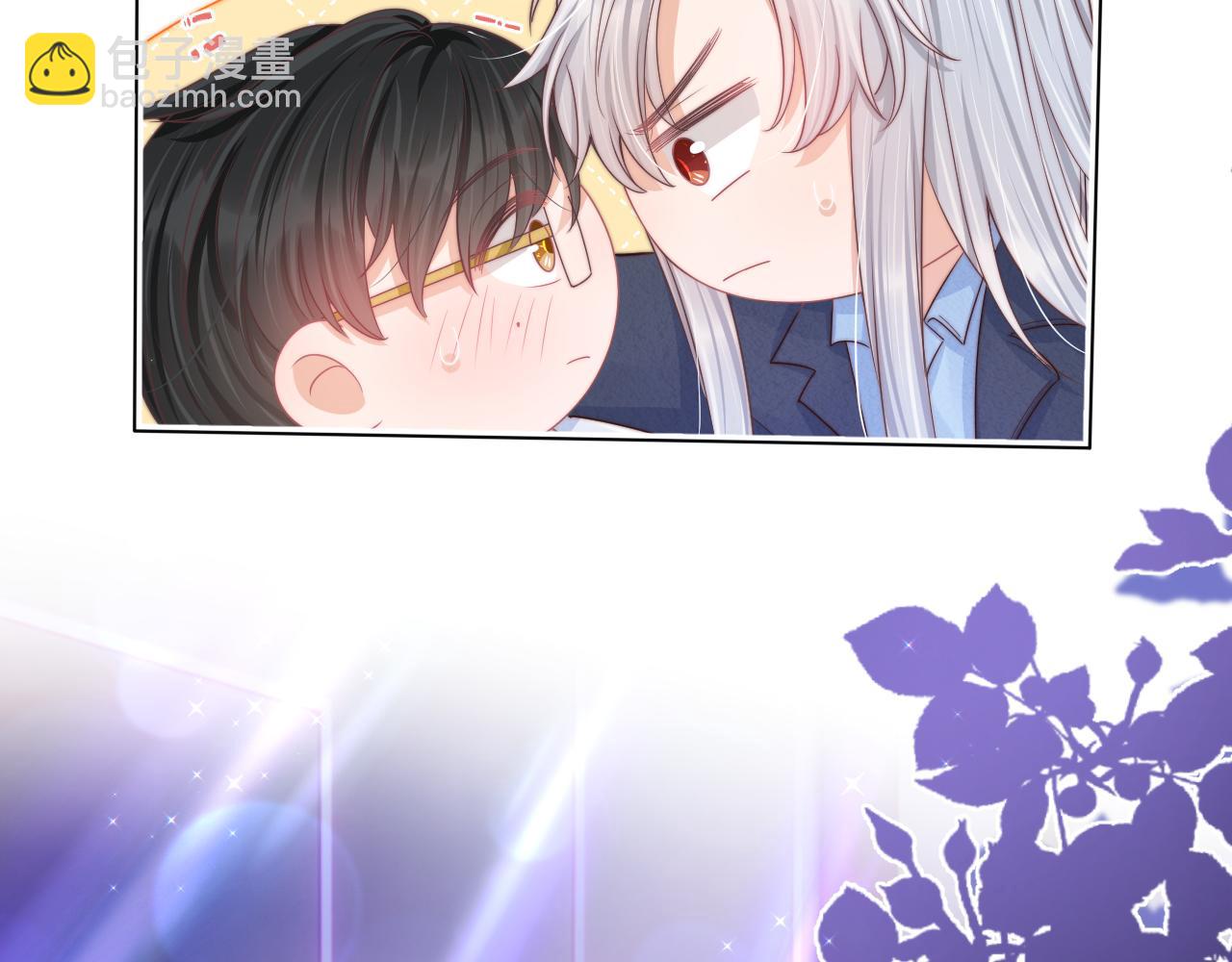 一口吃個兔 - 第42章 你只能想我(2/3) - 4