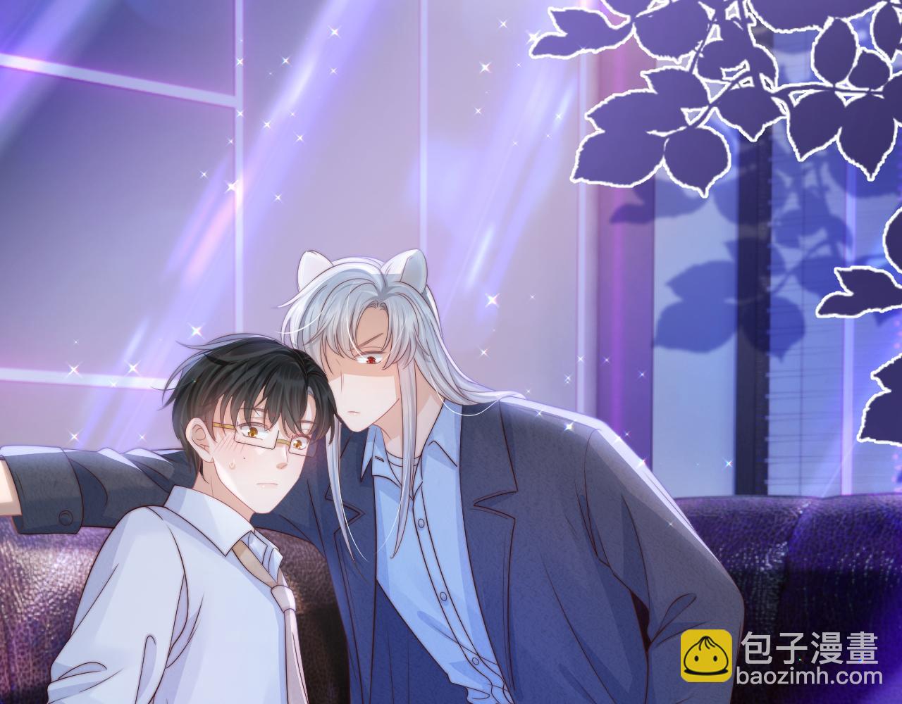 一口吃個兔 - 第42章 你只能想我(2/3) - 5