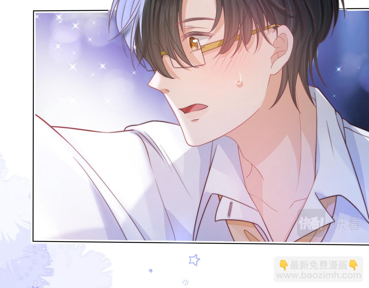 一口吃個兔 - 第42章 你只能想我(2/3) - 8