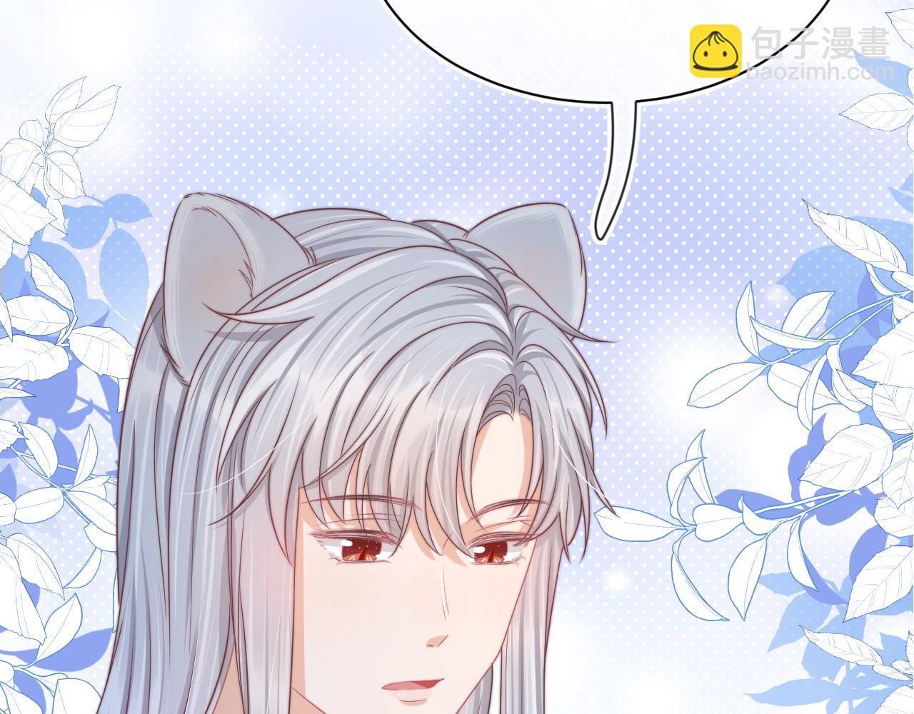 一口吃個兔 - 第42章 你只能想我(2/3) - 6