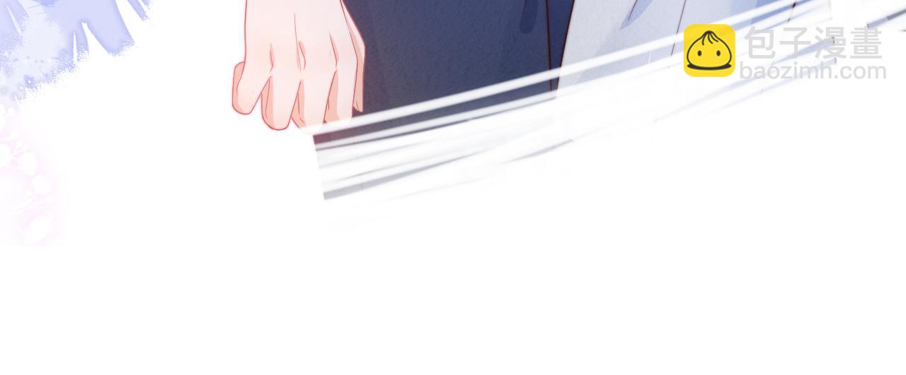 一口吃個兔 - 第42章 你只能想我(2/3) - 7