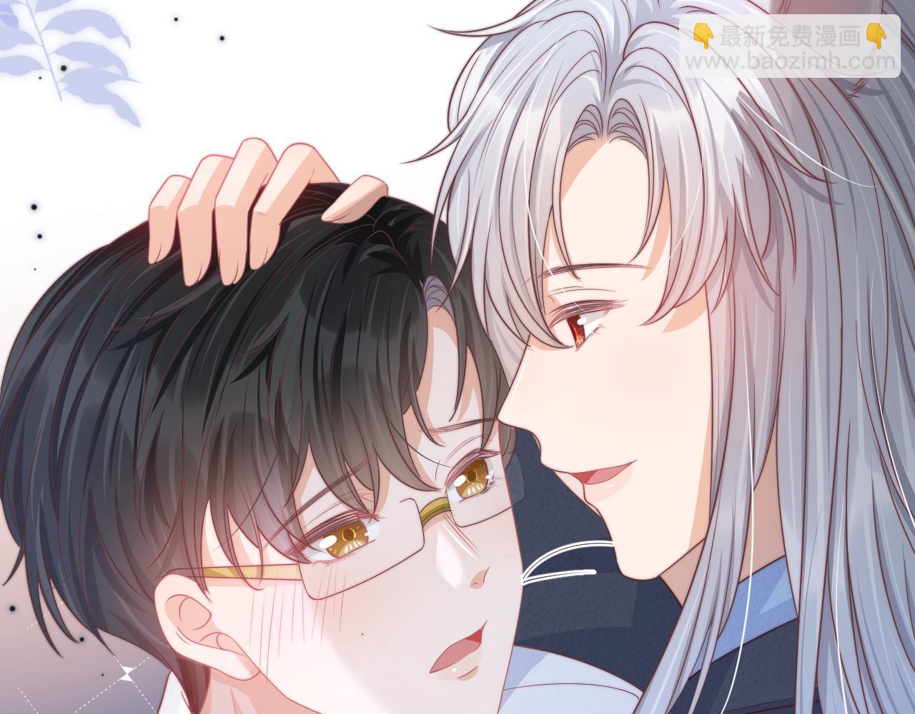 一口吃個兔 - 第42章 你只能想我(2/3) - 1