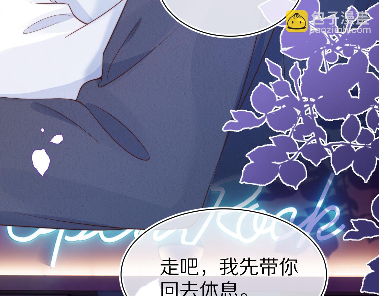 一口吃個兔 - 第42章 你只能想我(2/3) - 3