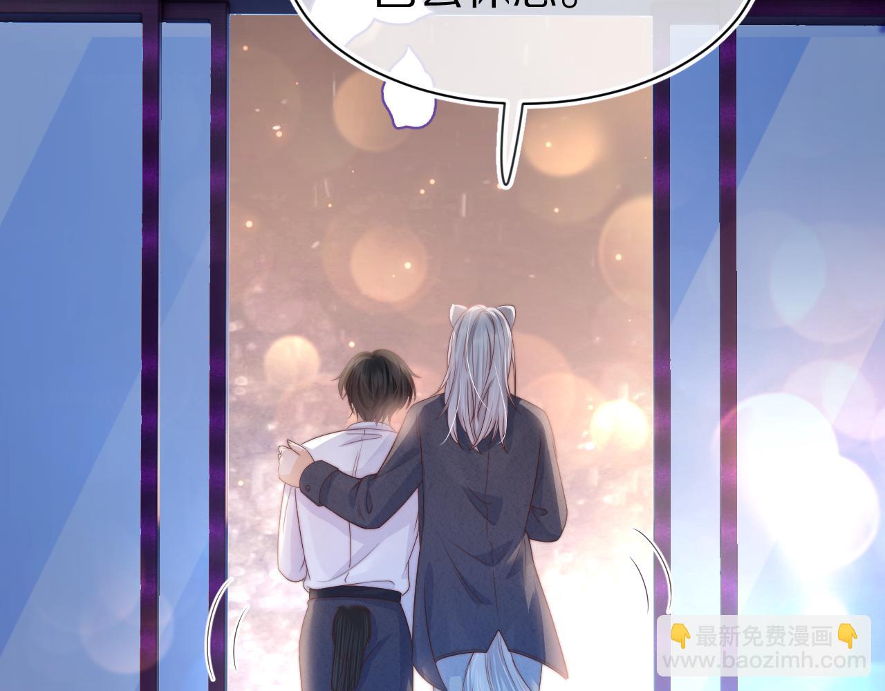 一口吃個兔 - 第42章 你只能想我(2/3) - 4