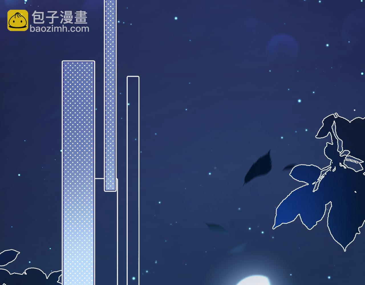 一口吃個兔 - 第42章 你只能想我(2/3) - 6